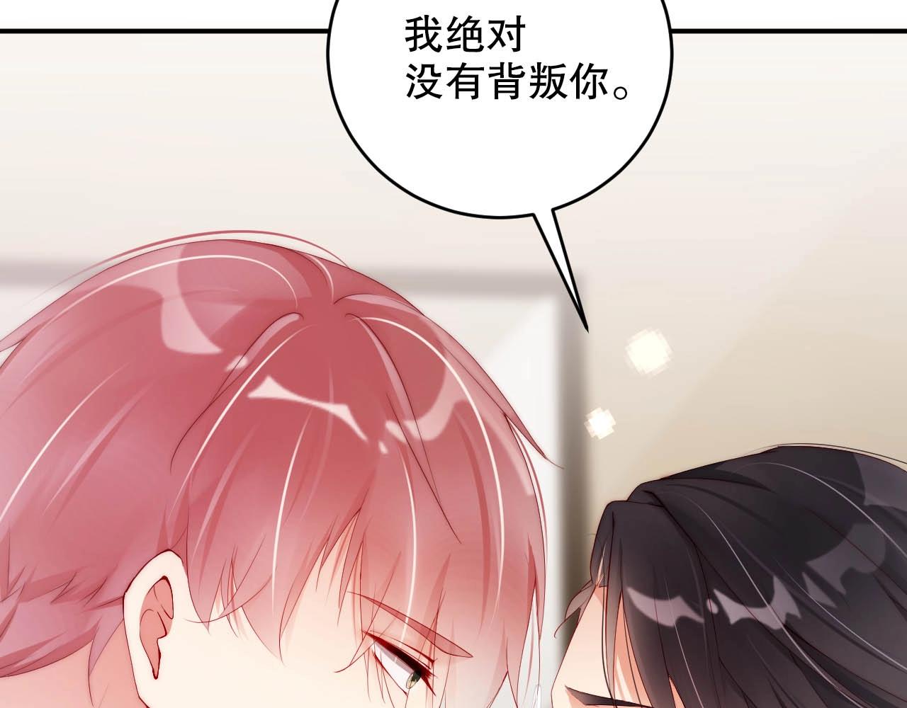 娱乐至上韩漫全集-第65话 想要早点认识你无删减无遮挡章节图片 