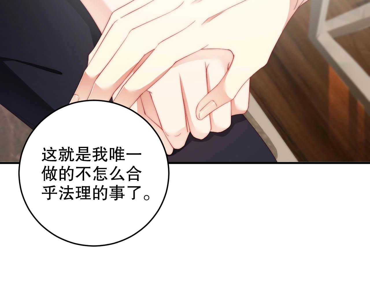 娱乐至上韩漫全集-第65话 想要早点认识你无删减无遮挡章节图片 