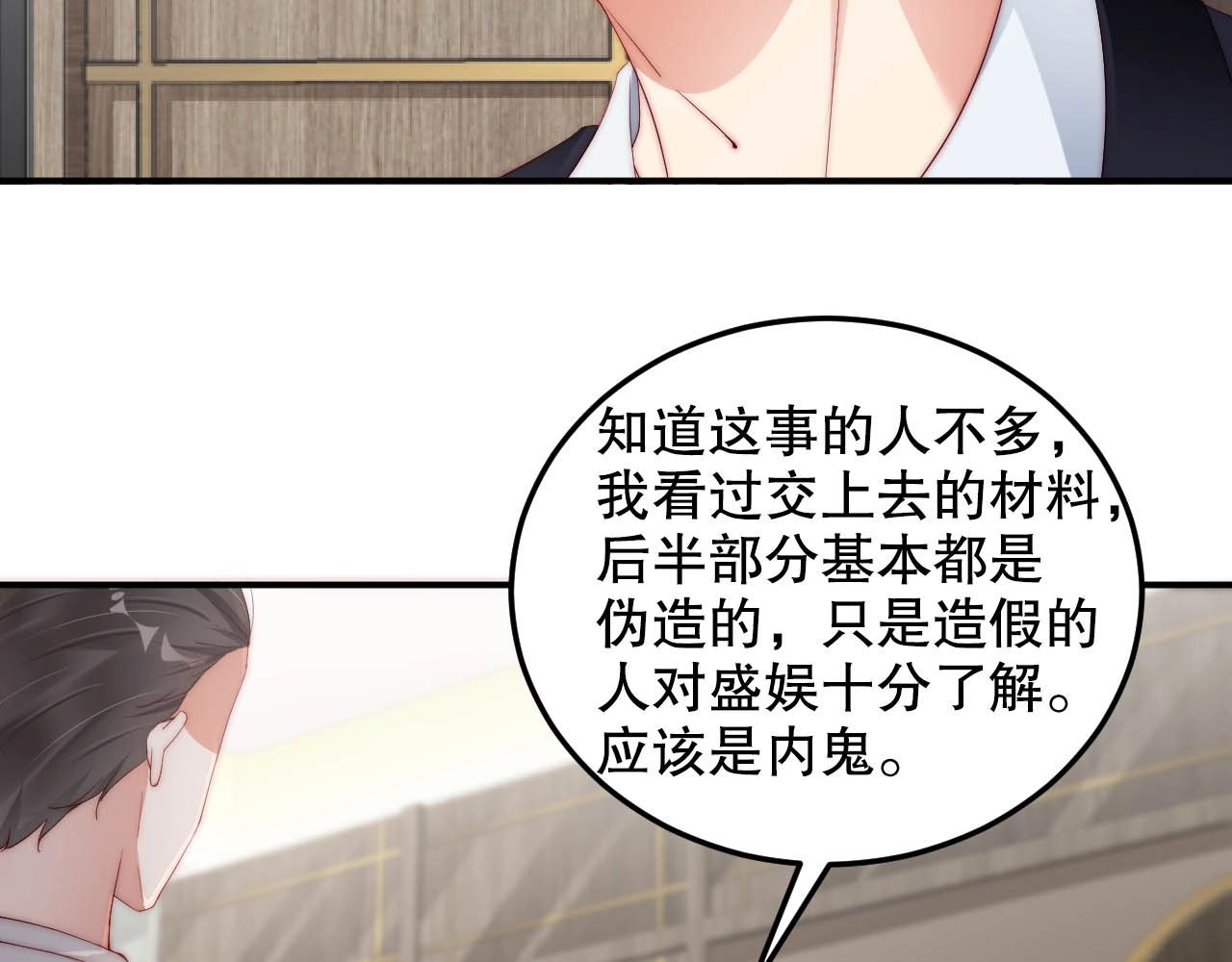 娱乐至上韩漫全集-第65话 想要早点认识你无删减无遮挡章节图片 