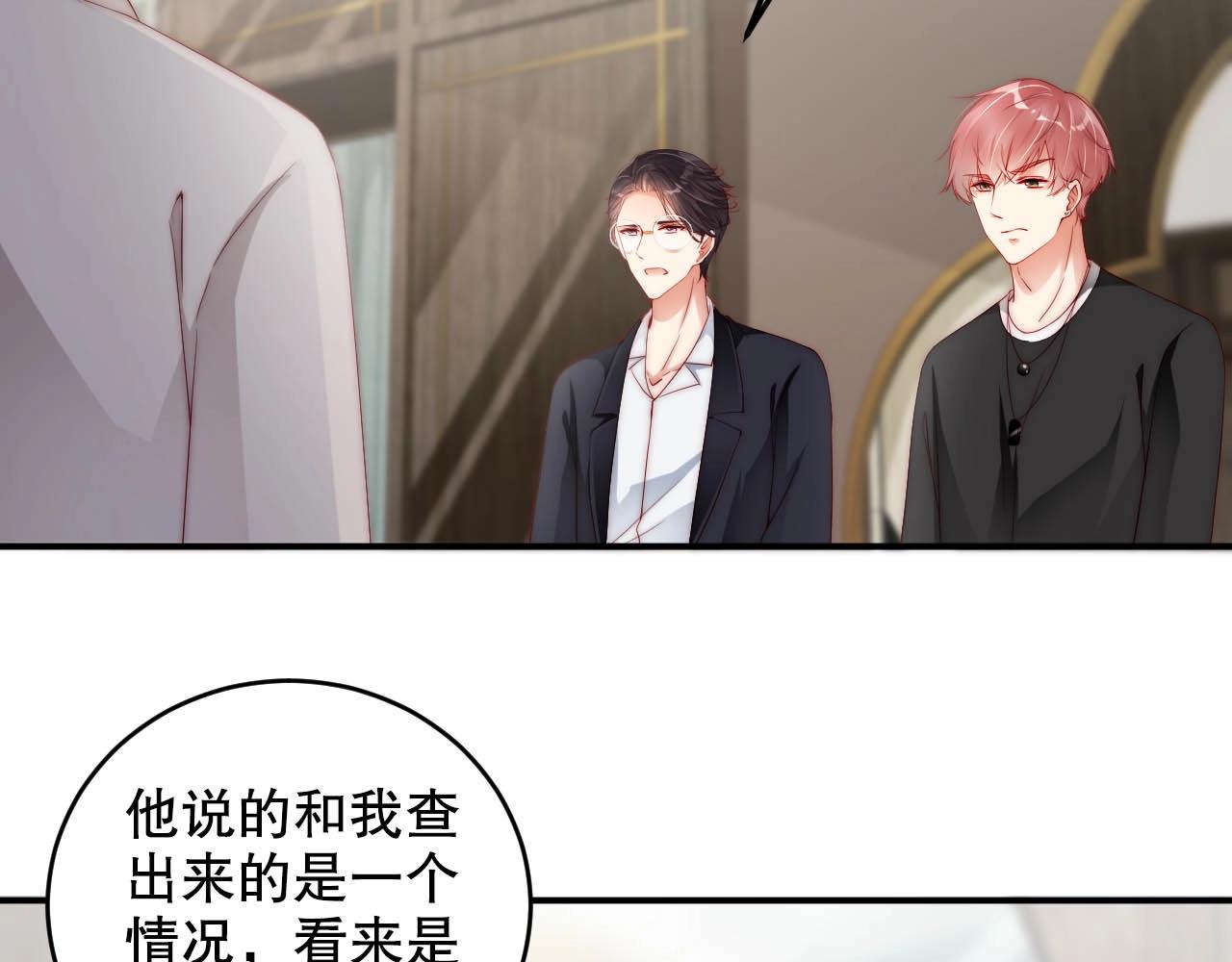 娱乐至上韩漫全集-第65话 想要早点认识你无删减无遮挡章节图片 
