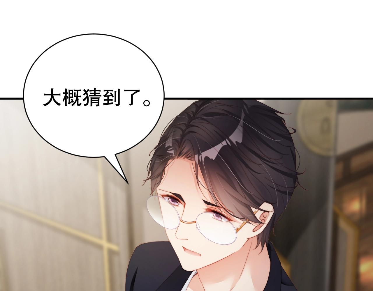 娱乐至上韩漫全集-第65话 想要早点认识你无删减无遮挡章节图片 