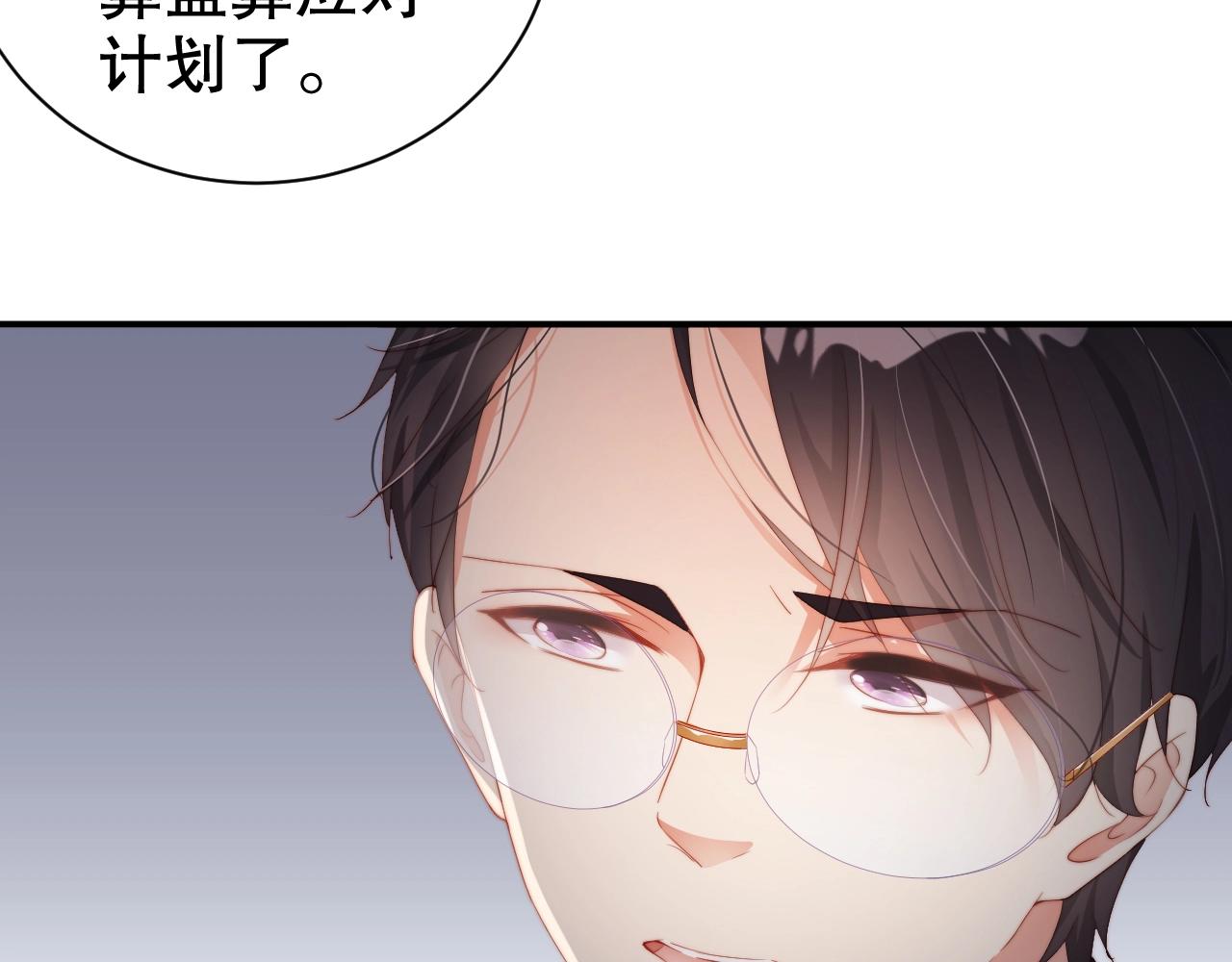 娱乐至上韩漫全集-第65话 想要早点认识你无删减无遮挡章节图片 