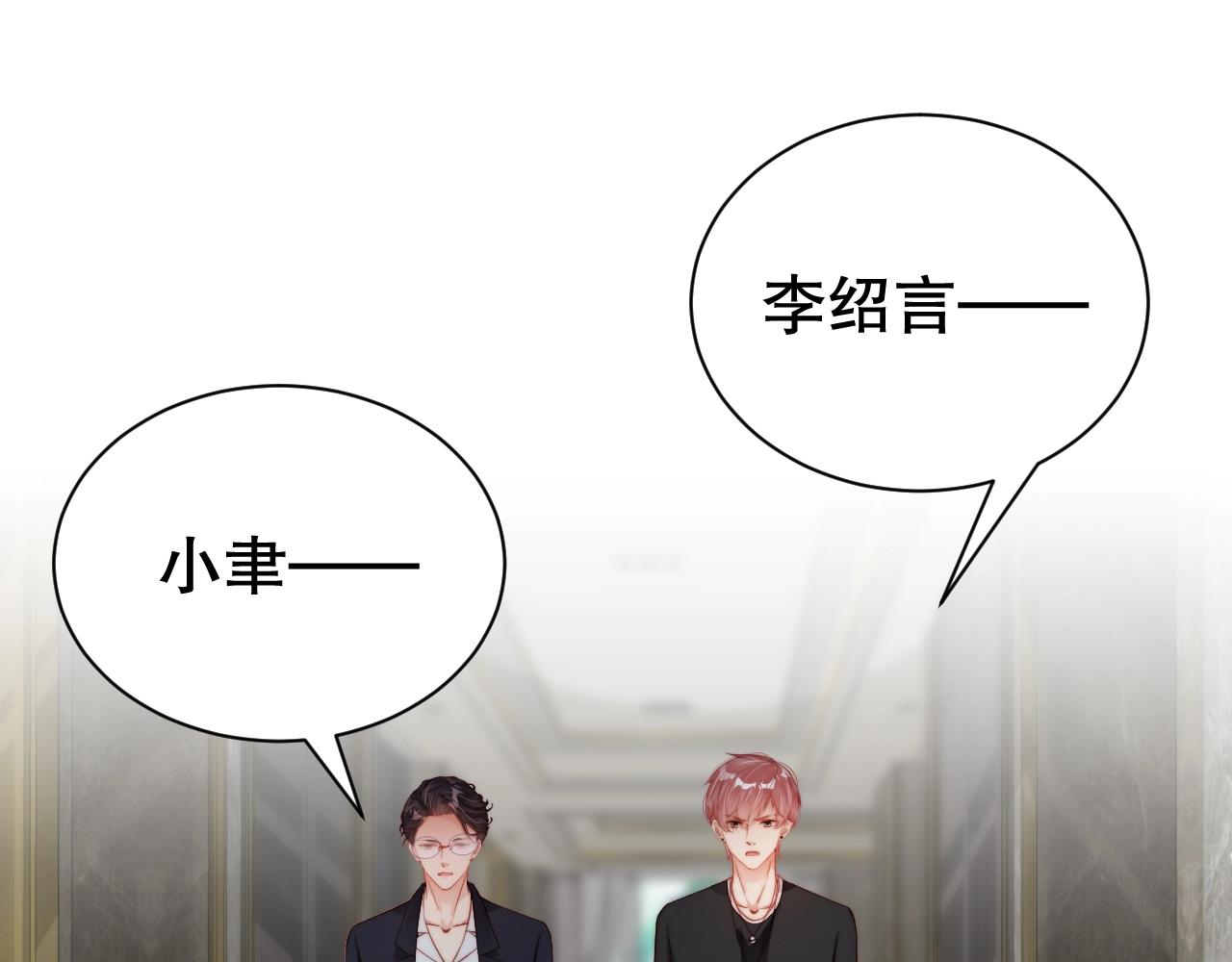 娱乐至上韩漫全集-第65话 想要早点认识你无删减无遮挡章节图片 
