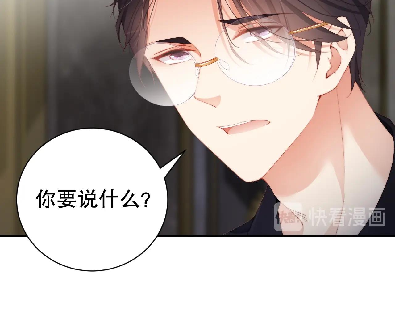 娱乐至上韩漫全集-第65话 想要早点认识你无删减无遮挡章节图片 