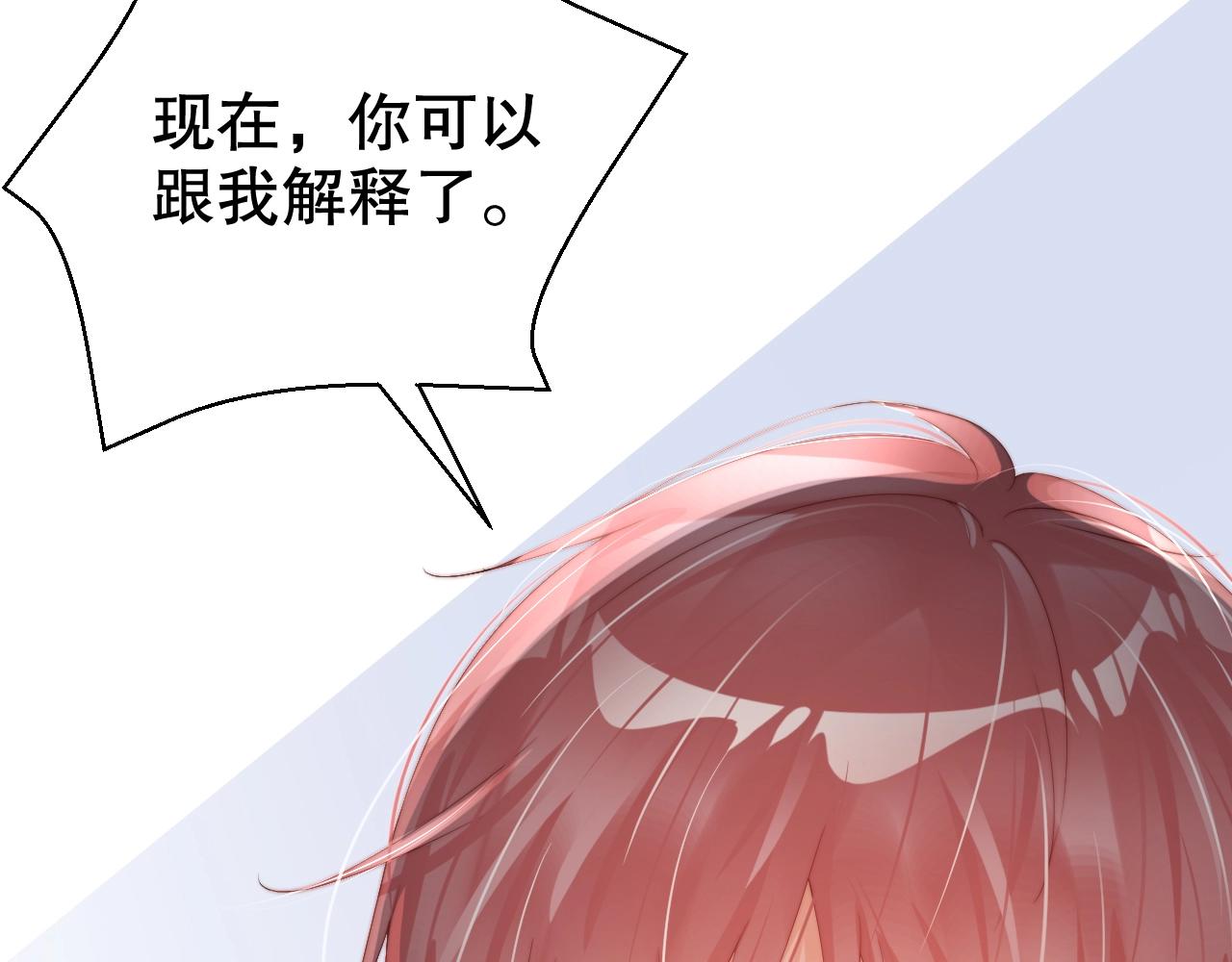娱乐至上韩漫全集-第65话 想要早点认识你无删减无遮挡章节图片 