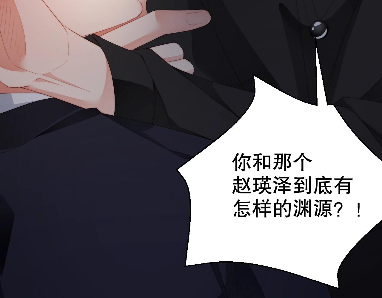 娱乐至上韩漫全集-第65话 想要早点认识你无删减无遮挡章节图片 