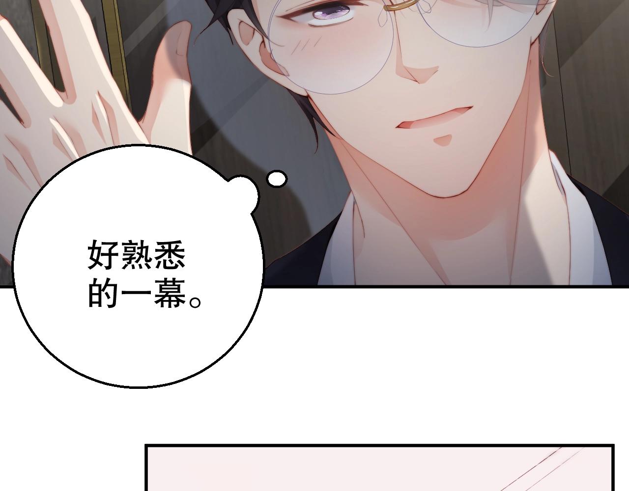 娱乐至上韩漫全集-第65话 想要早点认识你无删减无遮挡章节图片 