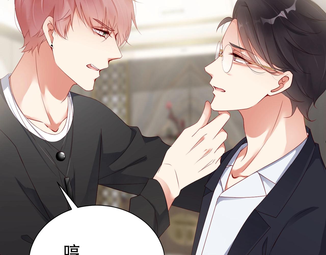娱乐至上韩漫全集-第65话 想要早点认识你无删减无遮挡章节图片 