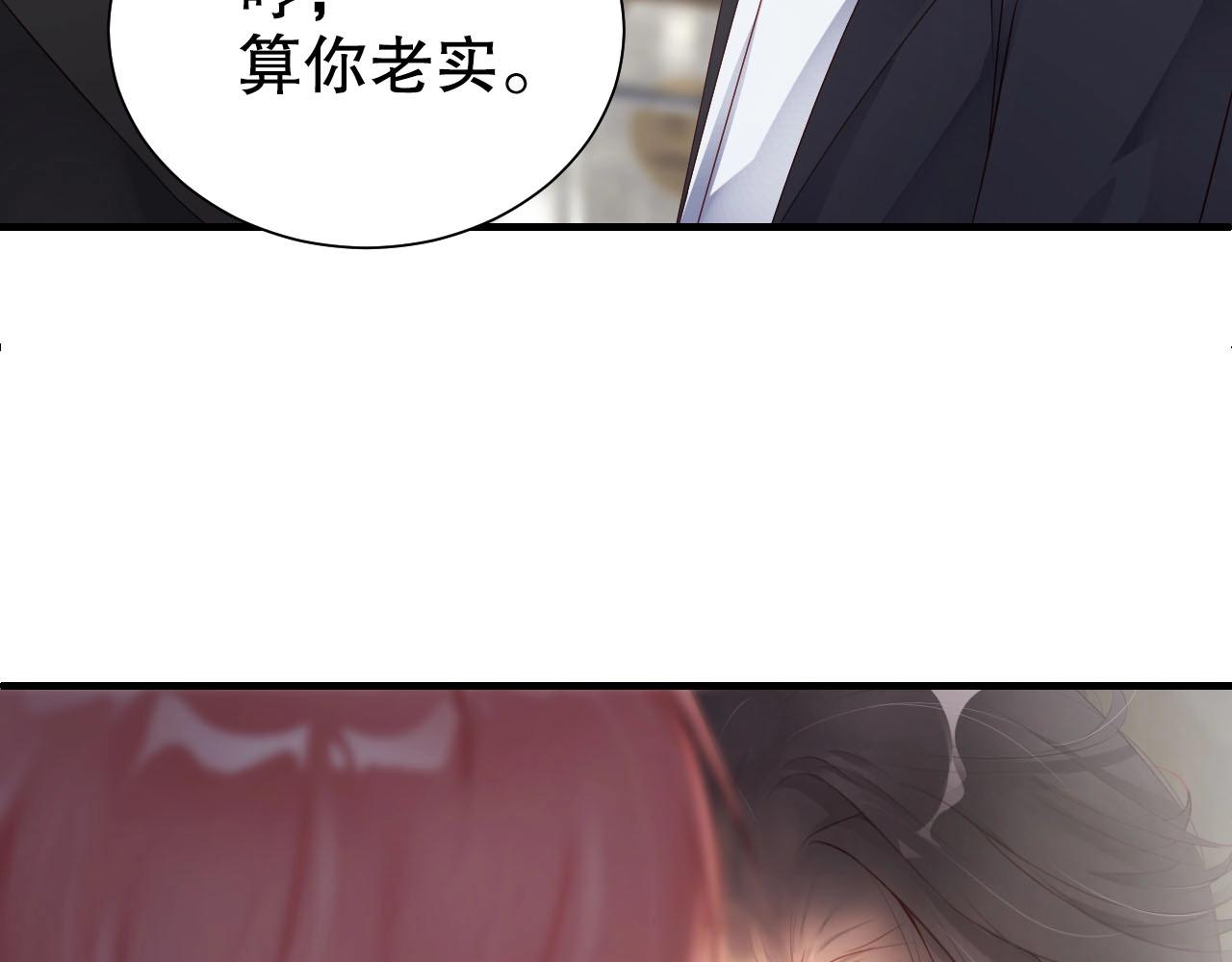 娱乐至上韩漫全集-第65话 想要早点认识你无删减无遮挡章节图片 