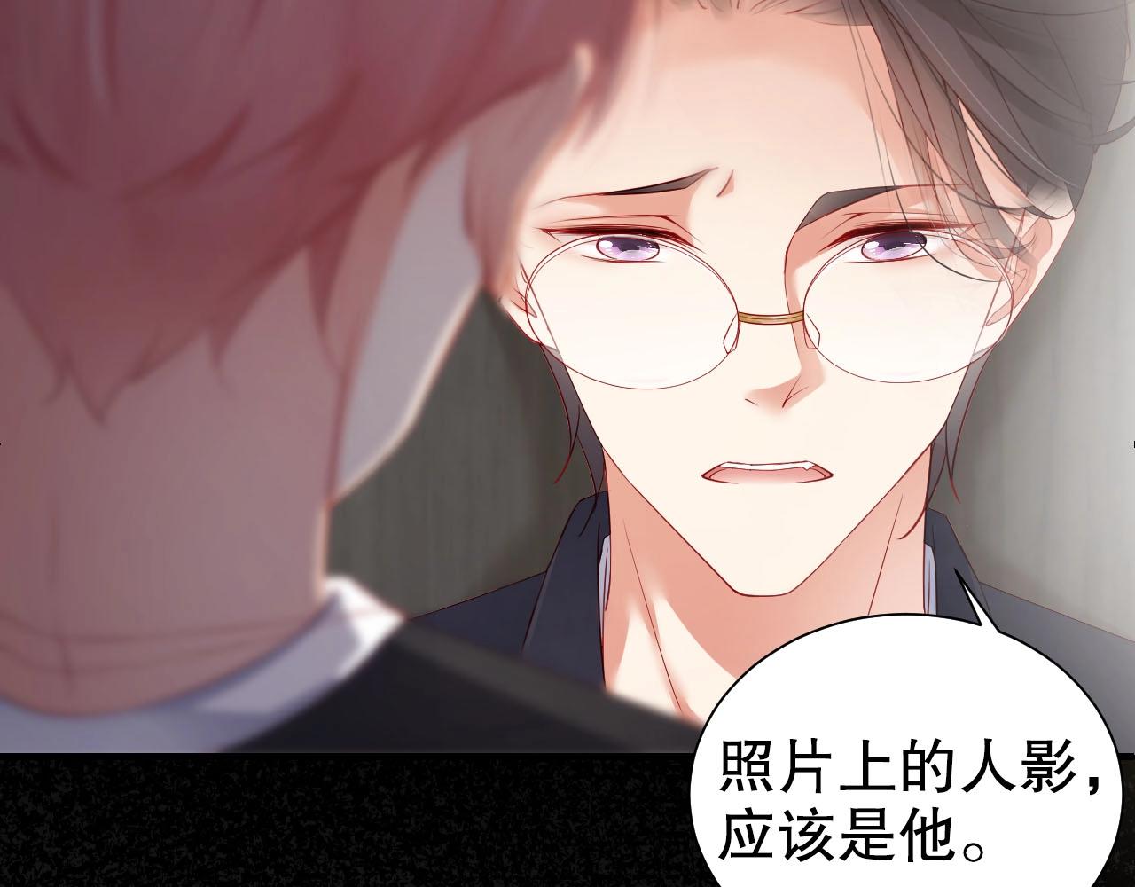 娱乐至上韩漫全集-第65话 想要早点认识你无删减无遮挡章节图片 