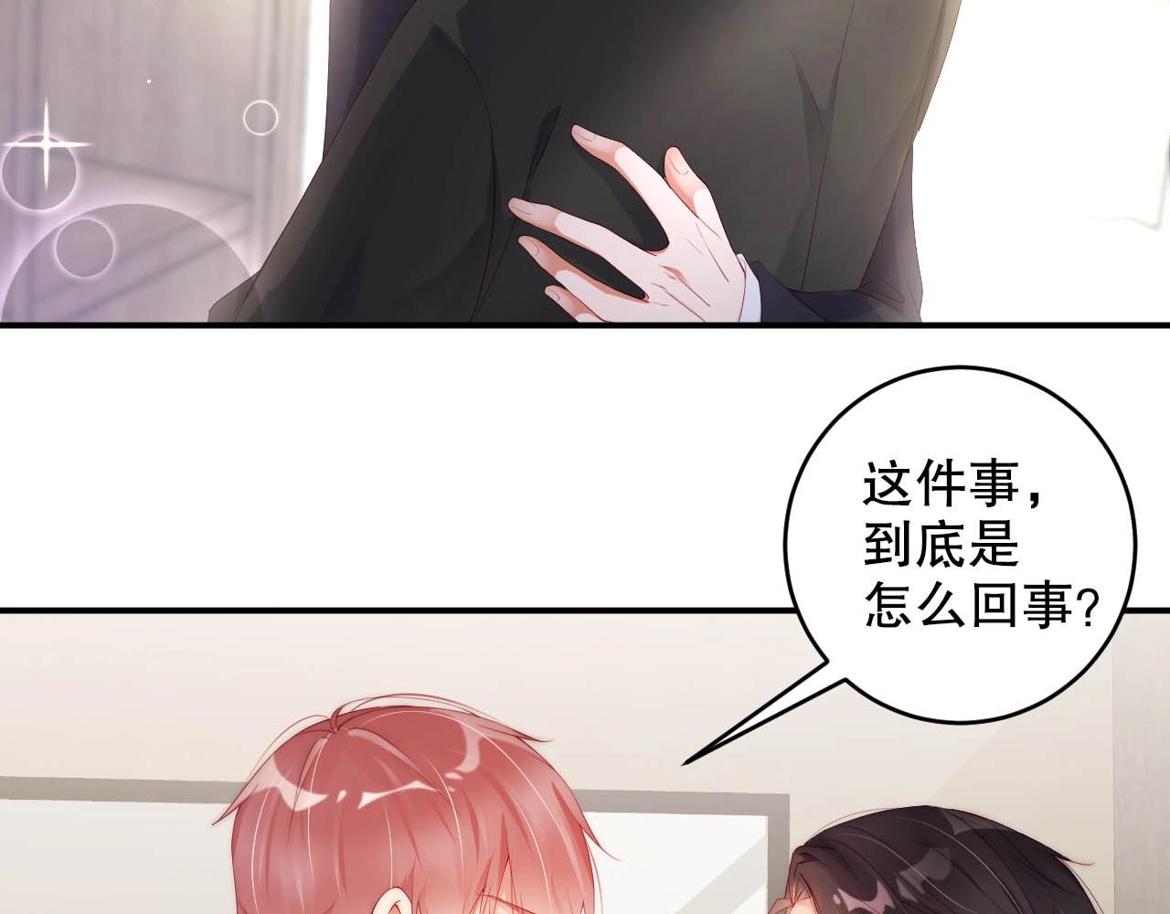 娱乐至上韩漫全集-第65话 想要早点认识你无删减无遮挡章节图片 
