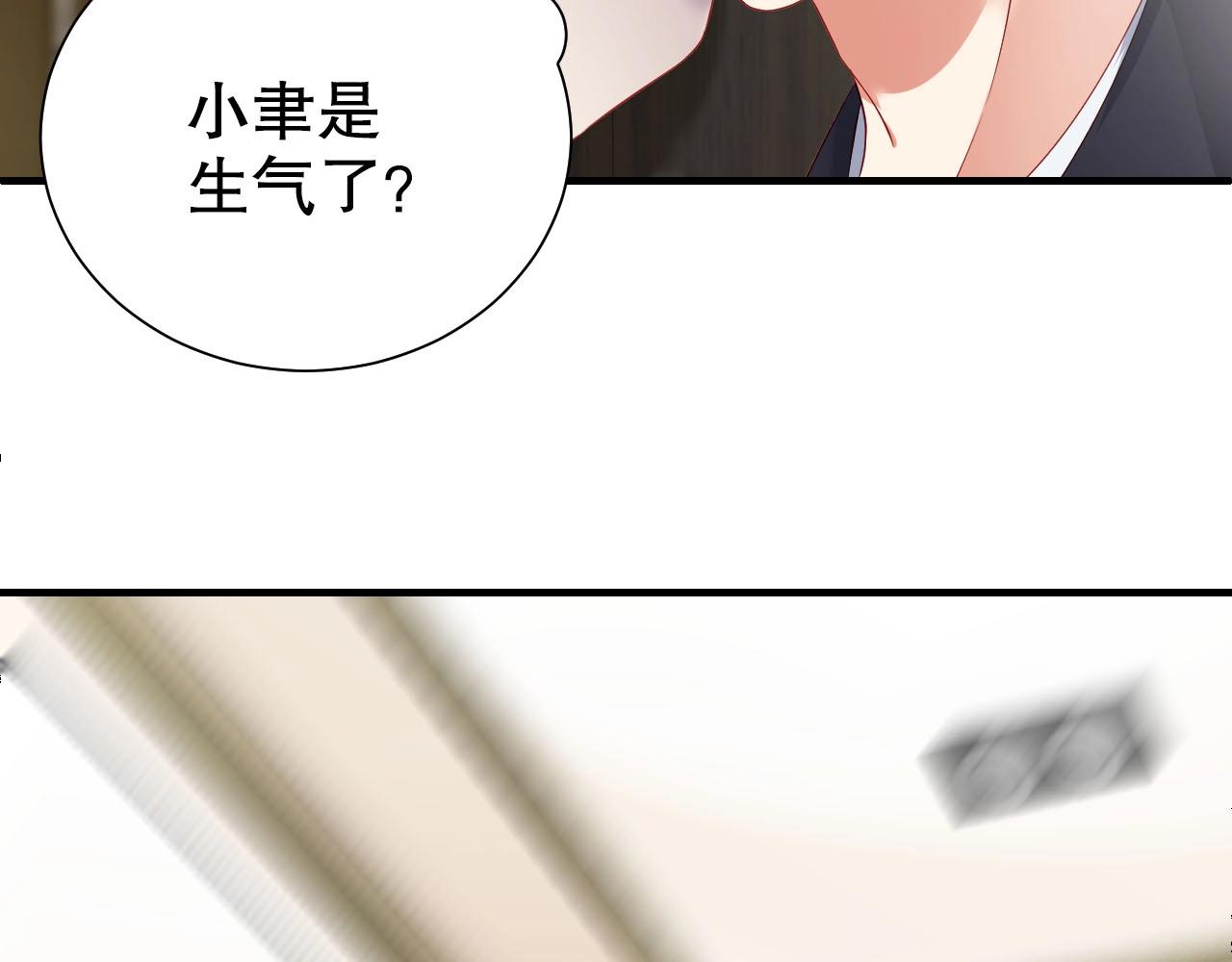 娱乐至上韩漫全集-第65话 想要早点认识你无删减无遮挡章节图片 