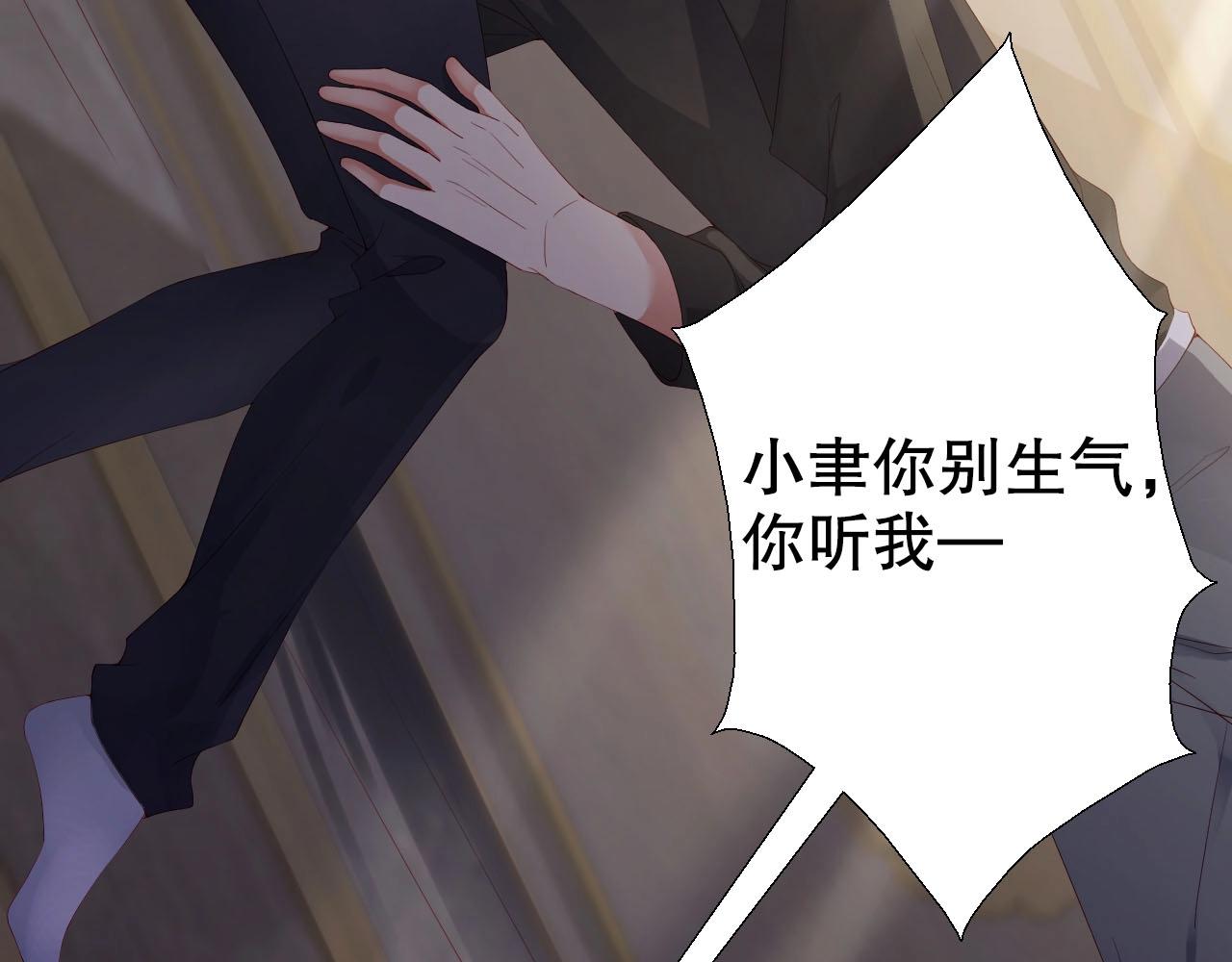娱乐至上韩漫全集-第65话 想要早点认识你无删减无遮挡章节图片 
