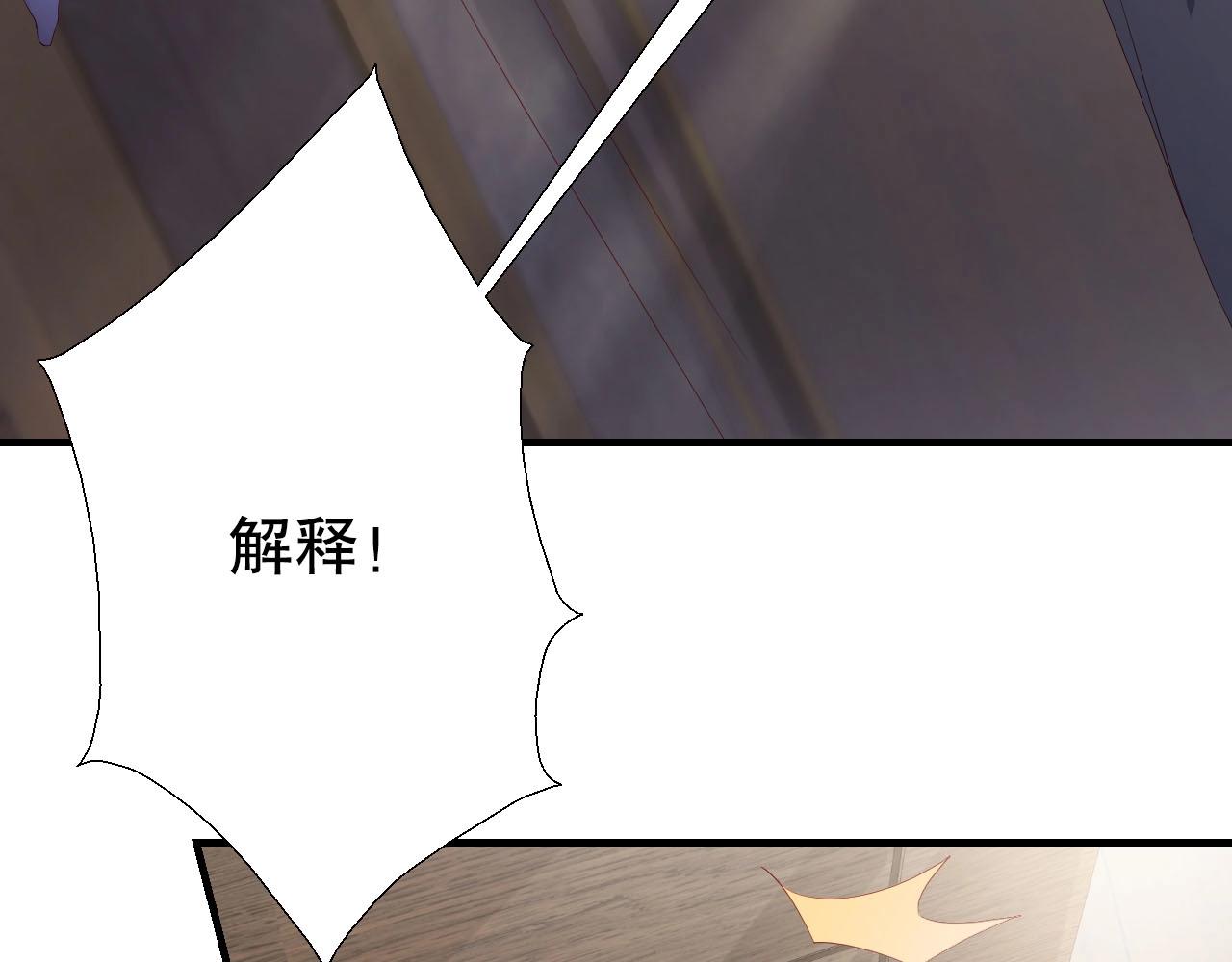 娱乐至上韩漫全集-第65话 想要早点认识你无删减无遮挡章节图片 
