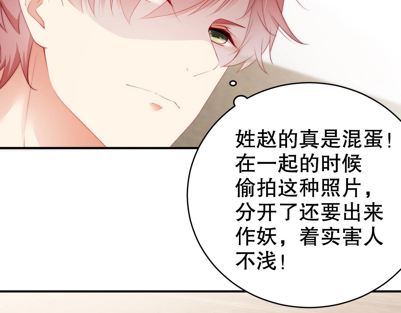 娱乐至上韩漫全集-第65话 想要早点认识你无删减无遮挡章节图片 
