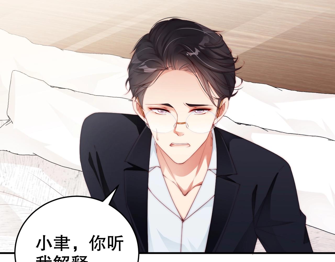 娱乐至上韩漫全集-第65话 想要早点认识你无删减无遮挡章节图片 
