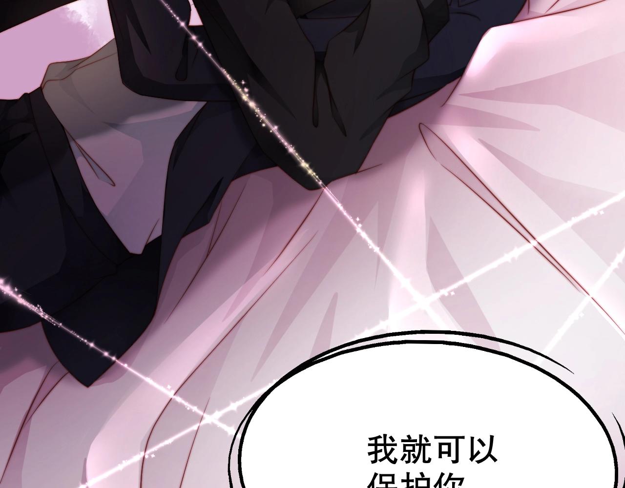 娱乐至上韩漫全集-第65话 想要早点认识你无删减无遮挡章节图片 