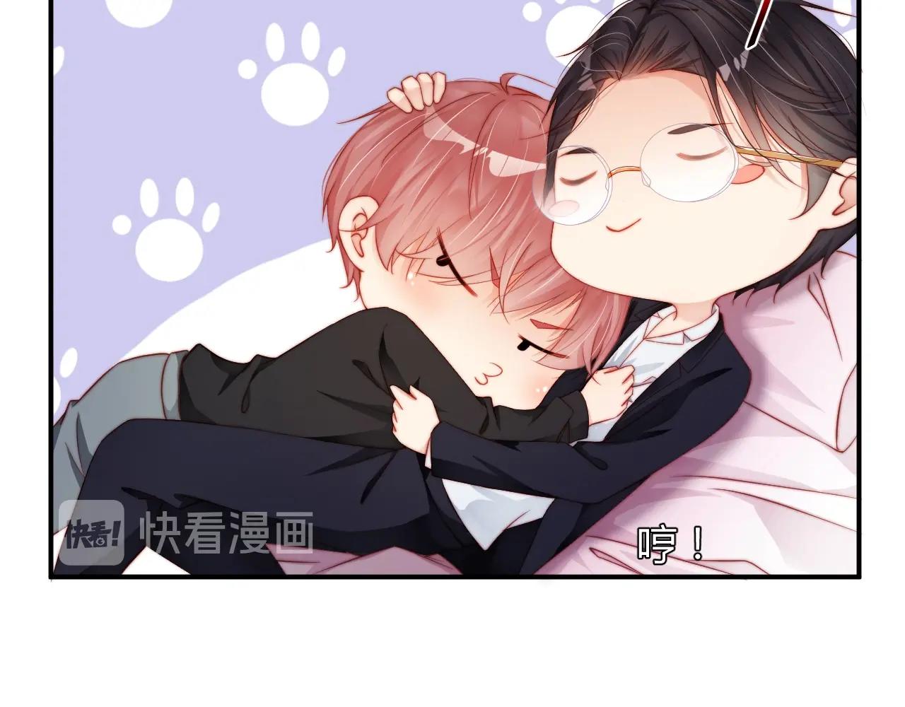 娱乐至上韩漫全集-第65话 想要早点认识你无删减无遮挡章节图片 