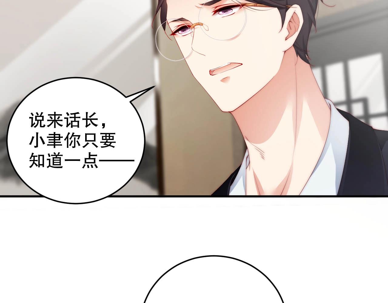 娱乐至上韩漫全集-第65话 想要早点认识你无删减无遮挡章节图片 