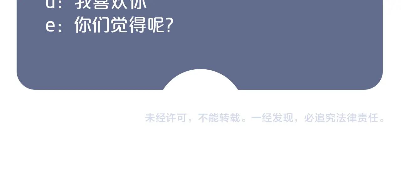 娱乐至上韩漫全集-第65话 想要早点认识你无删减无遮挡章节图片 