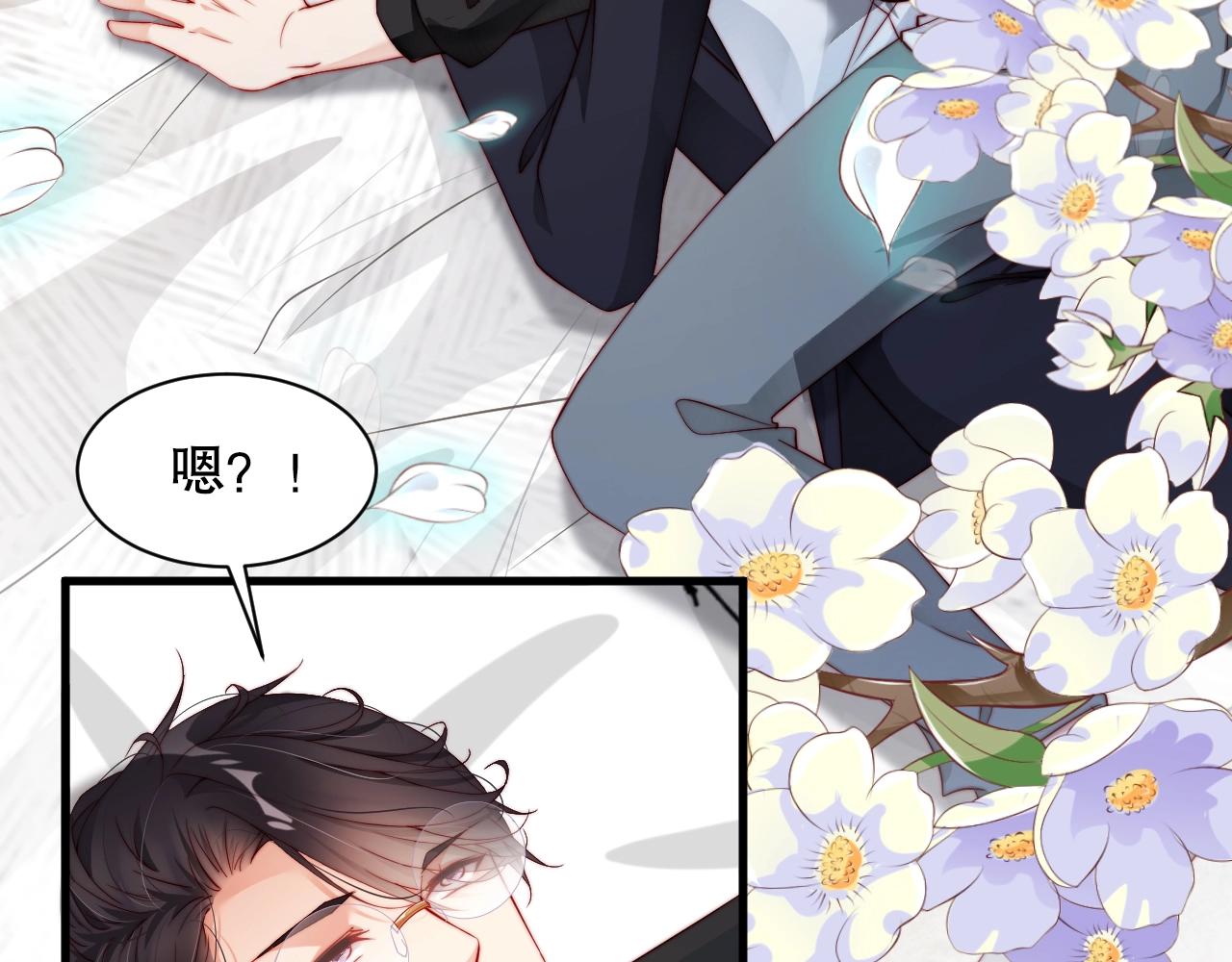 娱乐至上韩漫全集-第66话 等不及了无删减无遮挡章节图片 