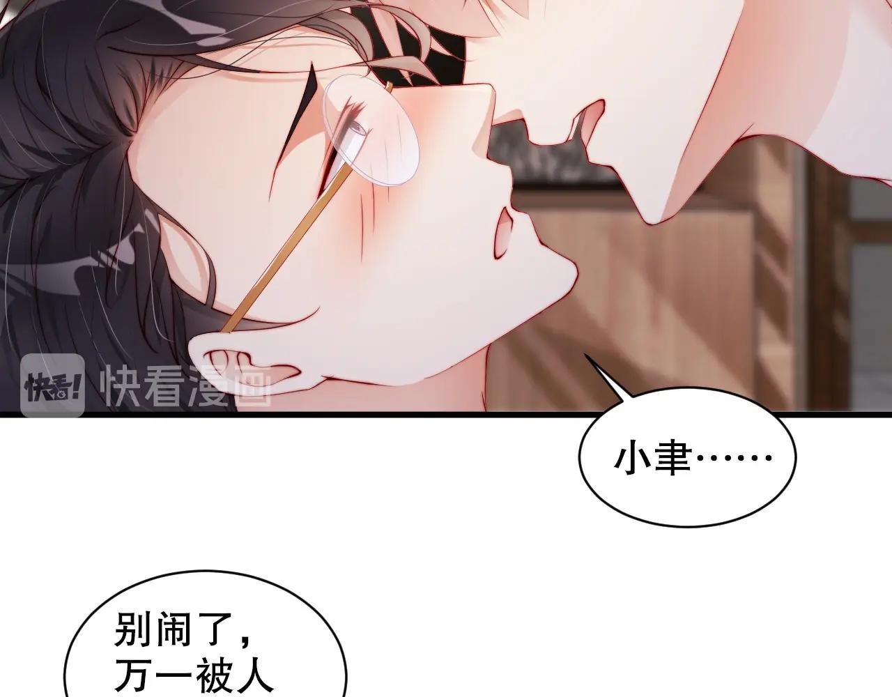 娱乐至上韩漫全集-第66话 等不及了无删减无遮挡章节图片 