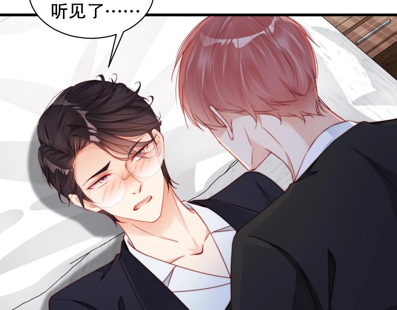 娱乐至上韩漫全集-第66话 等不及了无删减无遮挡章节图片 