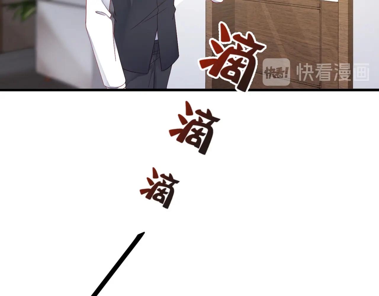 娱乐至上韩漫全集-第66话 等不及了无删减无遮挡章节图片 