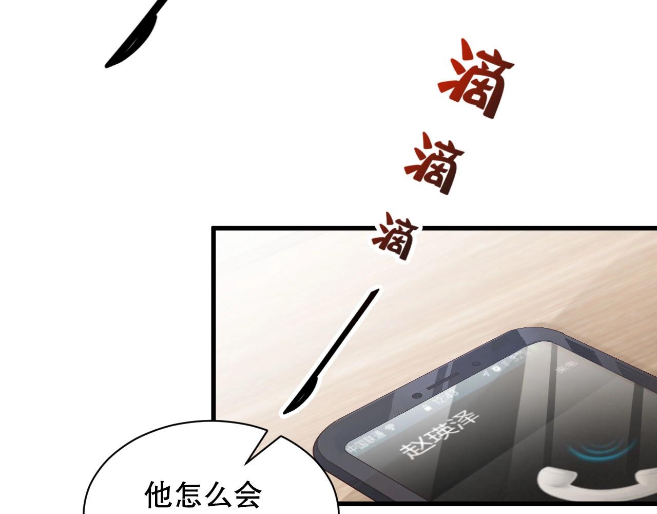 娱乐至上韩漫全集-第66话 等不及了无删减无遮挡章节图片 