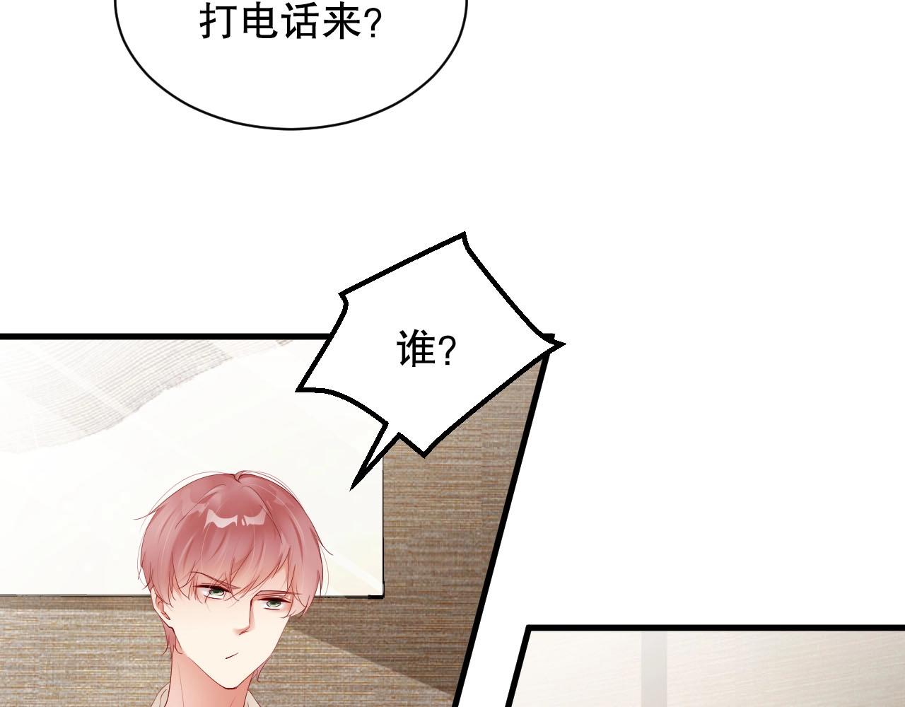 娱乐至上韩漫全集-第66话 等不及了无删减无遮挡章节图片 