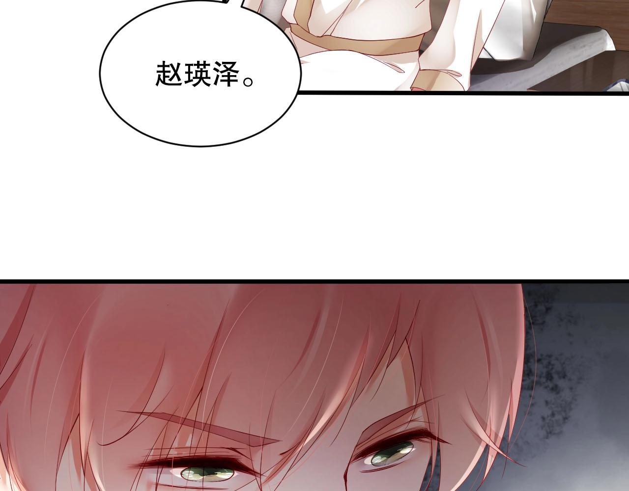 娱乐至上韩漫全集-第66话 等不及了无删减无遮挡章节图片 