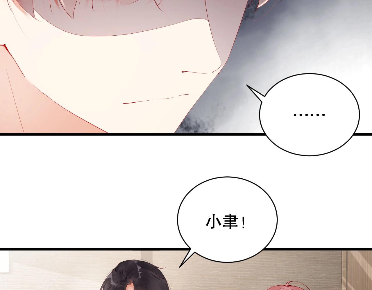 娱乐至上韩漫全集-第66话 等不及了无删减无遮挡章节图片 