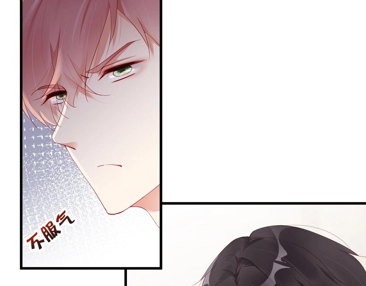 娱乐至上韩漫全集-第66话 等不及了无删减无遮挡章节图片 
