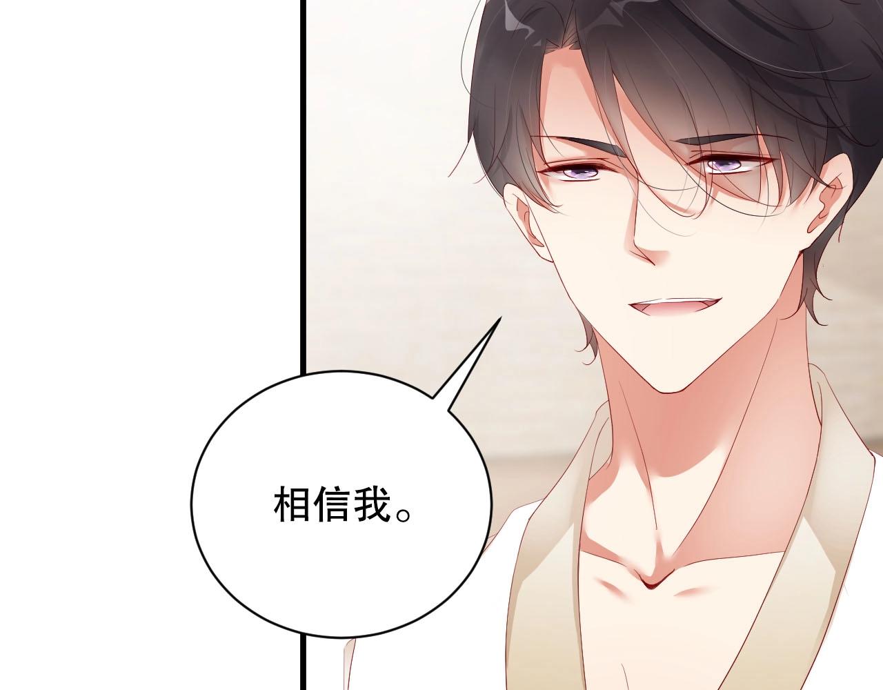 娱乐至上韩漫全集-第66话 等不及了无删减无遮挡章节图片 