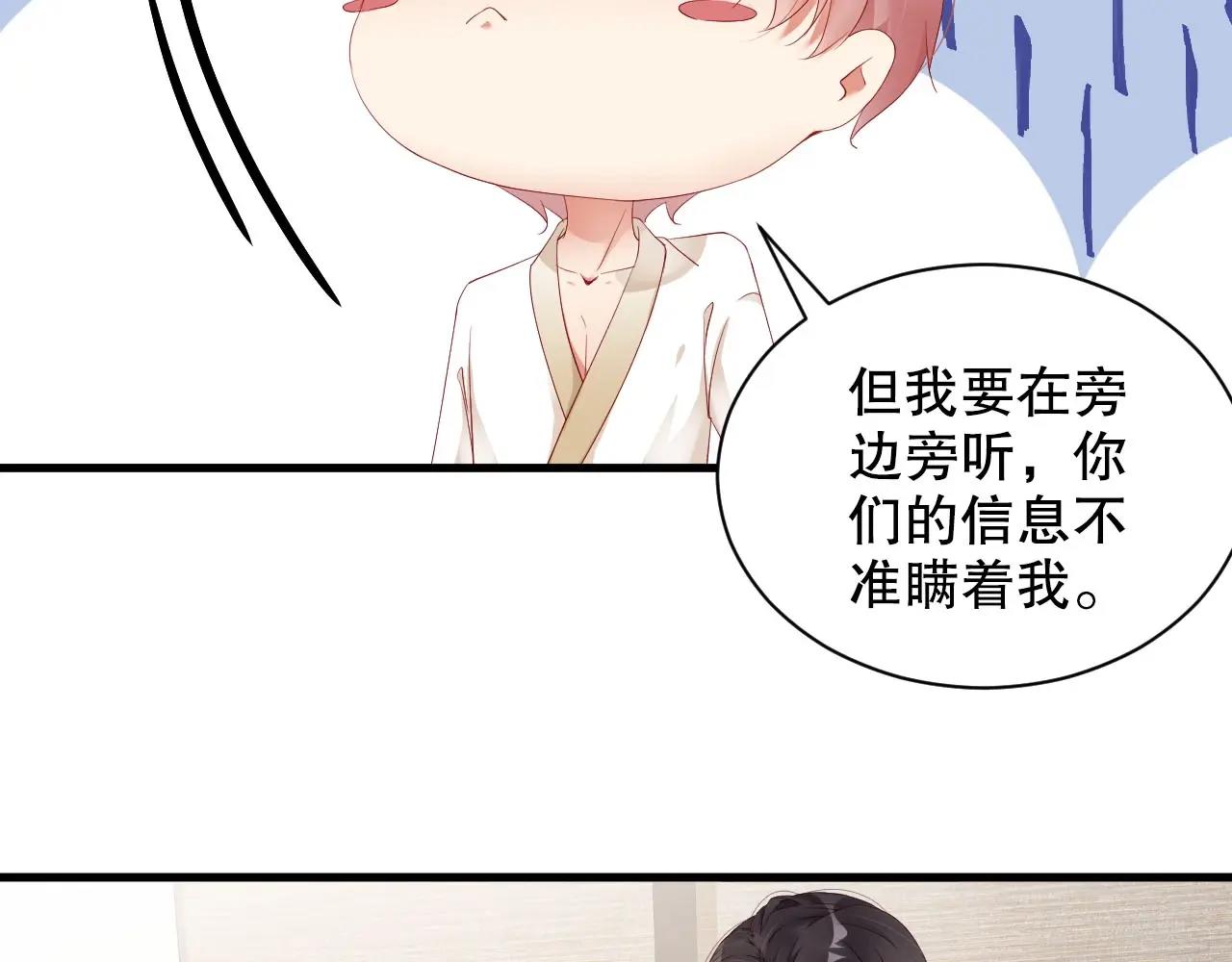 娱乐至上韩漫全集-第66话 等不及了无删减无遮挡章节图片 
