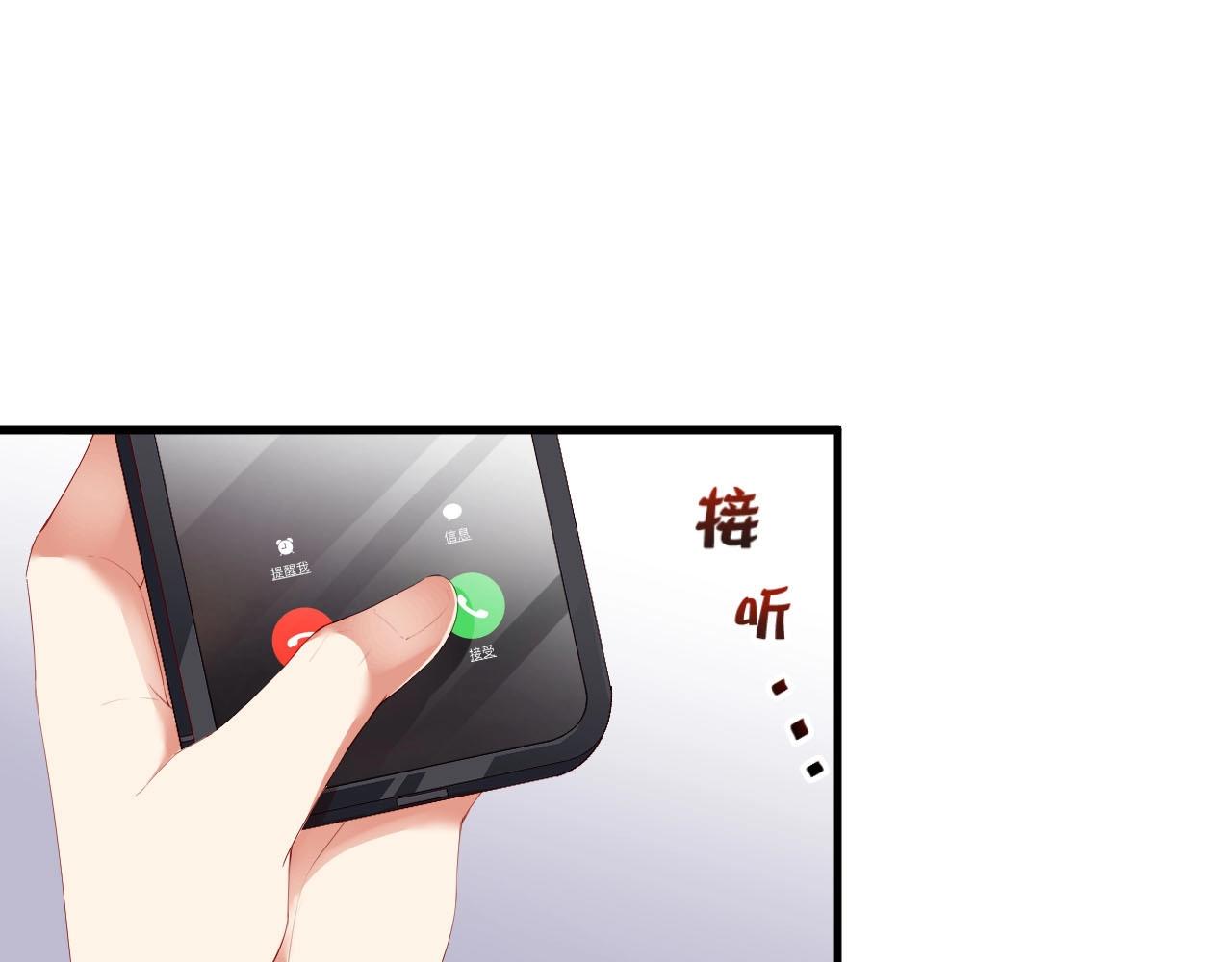娱乐至上韩漫全集-第66话 等不及了无删减无遮挡章节图片 