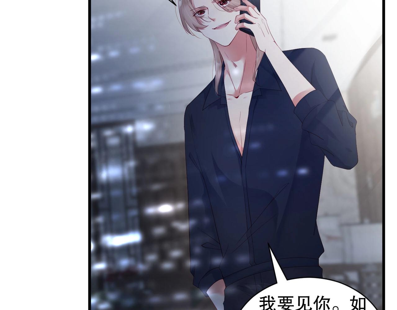 娱乐至上韩漫全集-第66话 等不及了无删减无遮挡章节图片 