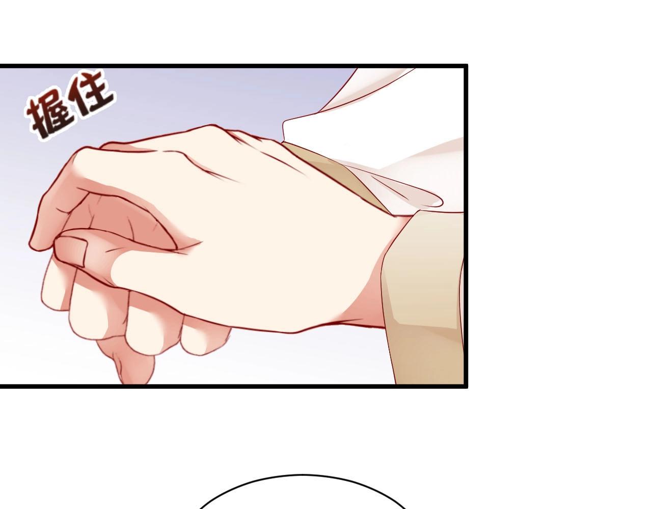 娱乐至上韩漫全集-第66话 等不及了无删减无遮挡章节图片 