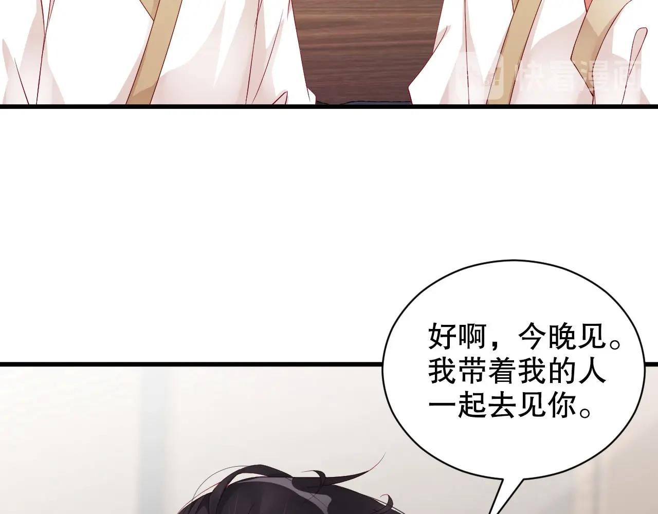 娱乐至上韩漫全集-第66话 等不及了无删减无遮挡章节图片 