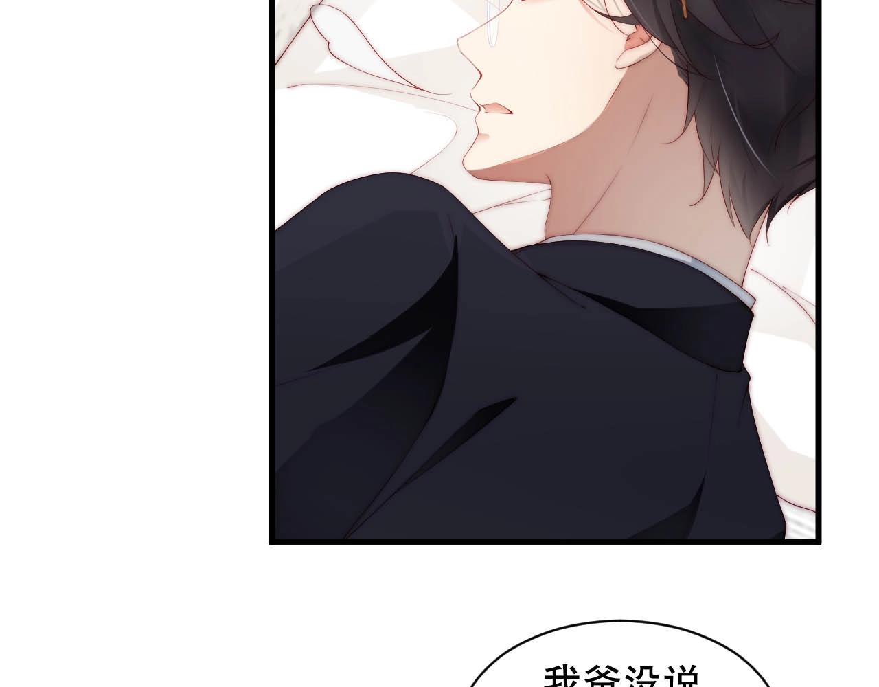 娱乐至上韩漫全集-第66话 等不及了无删减无遮挡章节图片 