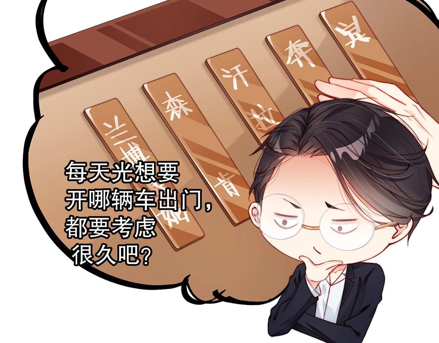 娱乐至上韩漫全集-第67话 迎刃而解无删减无遮挡章节图片 
