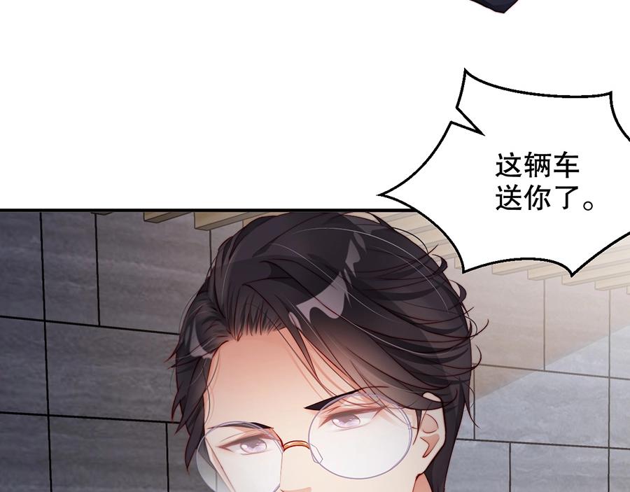 娱乐至上韩漫全集-第67话 迎刃而解无删减无遮挡章节图片 