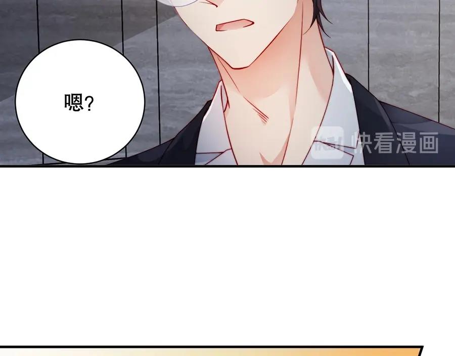 娱乐至上韩漫全集-第67话 迎刃而解无删减无遮挡章节图片 