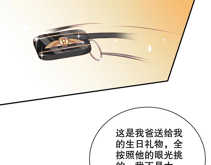 娱乐至上韩漫全集-第67话 迎刃而解无删减无遮挡章节图片 