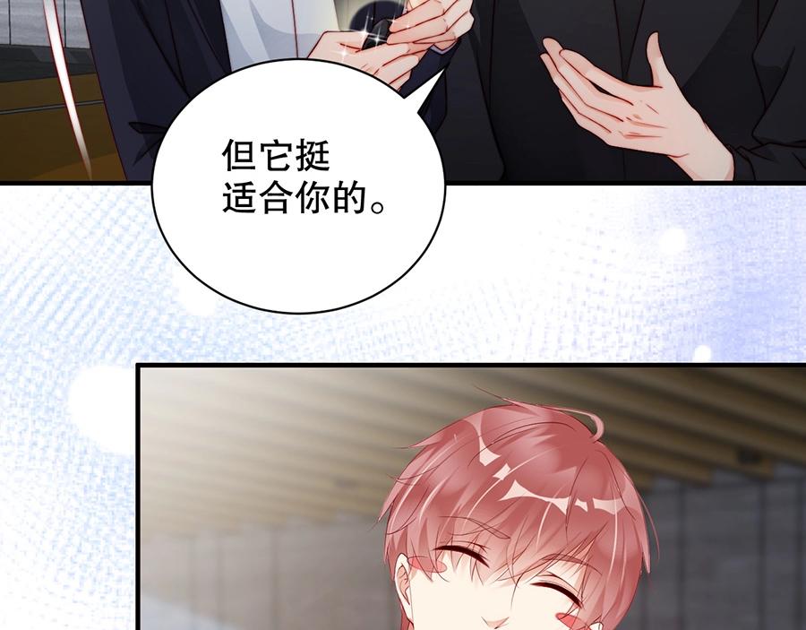 娱乐至上韩漫全集-第67话 迎刃而解无删减无遮挡章节图片 
