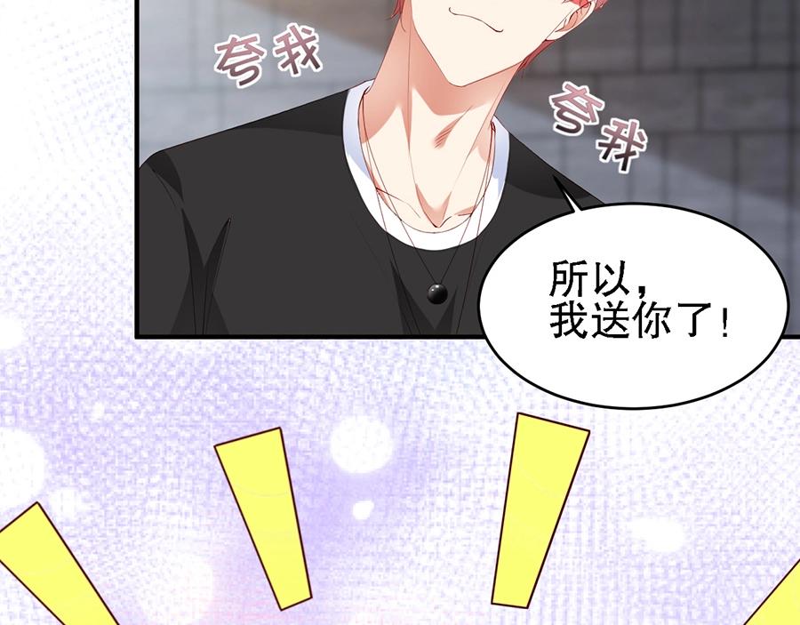 娱乐至上韩漫全集-第67话 迎刃而解无删减无遮挡章节图片 