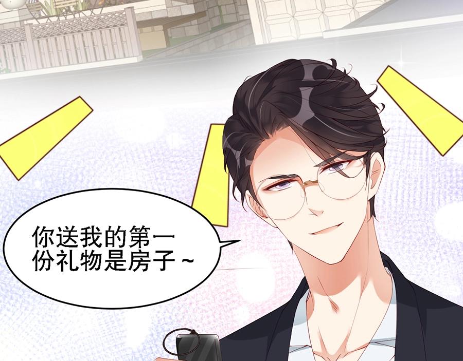 娱乐至上韩漫全集-第67话 迎刃而解无删减无遮挡章节图片 
