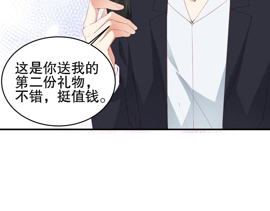 娱乐至上韩漫全集-第67话 迎刃而解无删减无遮挡章节图片 