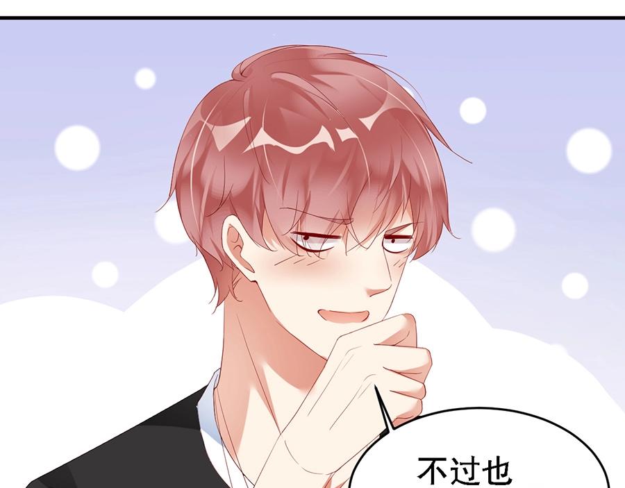 娱乐至上韩漫全集-第67话 迎刃而解无删减无遮挡章节图片 