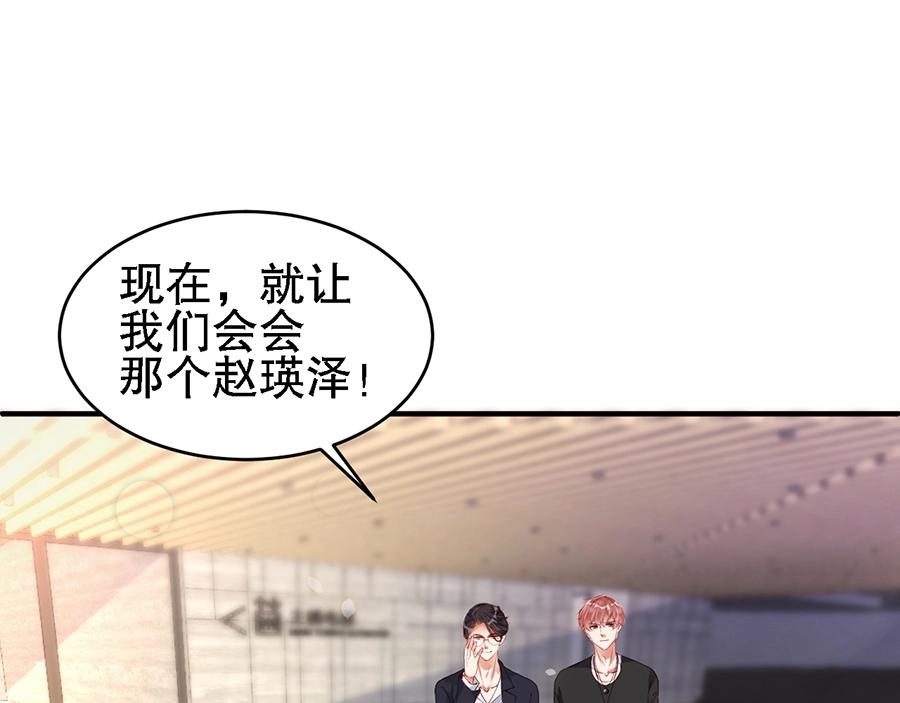 娱乐至上韩漫全集-第67话 迎刃而解无删减无遮挡章节图片 